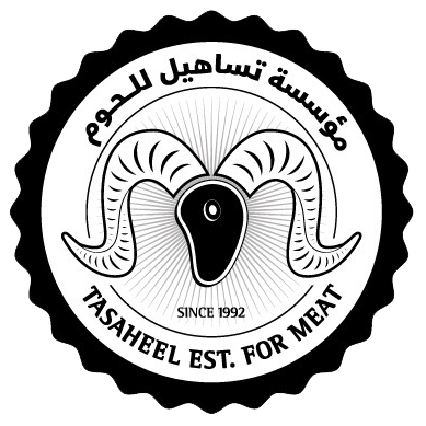 مؤسسة تساهيل للحوم